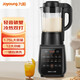 九陽(yáng)（Joyoung）破壁機多功能降噪預約加熱豆漿機早餐機榨汁機輔食機1.75L大容量 L18-Y915S【經(jīng)典六頁(yè)鋼刀】 1.75L大容量 冷熱雙打