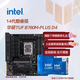 英特爾（Intel）14代酷睿CPU 華碩B760主板CPU套裝 板u套裝 華碩TUF B760M-PLUS D4 i5-14600KF 盒裝【五年質(zhì)?！? title=