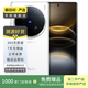 小米/三星/oppo/vivo/華為Mate/P/Ultra/Pro折疊屏系列二手手機國行優(yōu)惠券補貼 vivo X100 Ultra