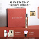 紀(jì)梵希（Givenchy）心無禁忌滾珠香水女20ml檸檬香柑橘花香持久留香便攜禮物高級