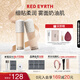 紅地球（red earth）精華粉底液遮瑕干皮養(yǎng)膚保濕不卡粉持久妝親媽-瓷亮色30g