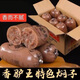 正宗驢肉燜子火腿香腸灌腸驢肉糕火燒家常下酒菜河北特產(chǎn)熟食z 450g 4根