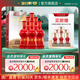 劍南春 珍藏級(jí)劍南春【高端宴請(qǐng)】濃香型 高度白酒 52度 500mL 6瓶 整箱裝 宴請(qǐng)送禮