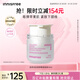悅詩風(fēng)吟（Innisfree）膠原多肽嘭嘭霜替換裝50ml七夕情人節(jié)【有效期至2027年1月3日】