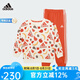 阿迪達(dá)斯 （adidas）童裝春季新款兒童運(yùn)動(dòng)套裝寶寶衛(wèi)衣運(yùn)動(dòng)褲兩件套 IS2685 IS2684 92cm