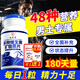 九芝堂男士復(fù)合維生素180片 多種維生素B族Vce鋅硒多維元素片48種營養(yǎng)