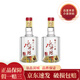 水井坊 臻釀八號(hào) 52/52.1度 375ml 貴賓品鑒 濃香白酒 52度臻釀八號(hào)375ml*2瓶