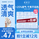 她研社深藏blue輕透款醫(yī)護(hù)級衛(wèi)生巾日用組合240mm48片超薄姨媽巾自營