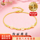 中國(guó)黃金（CHINA GOLD）琺瑯桃花黃金手鏈女款足金花朵手環(huán)飾品情人節(jié)生日禮物送女友老婆 【今/次日達(dá)】桃花手鏈 約3.4g