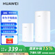 華為子母路由器Q6E凌霄千兆無線全屋WiFi套裝分布式路由器字母漏油器穿墻王信號增強組網(wǎng)放大器MT33 Q6E子母路由一母1子【適用60-120平】 JD電競官方店