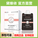 黛維依小黑小白旗艦店正品傲世凝姿小白清清飲搖搖餐固體飲料體雕 1盒新款小白清清飲【30ml*10包】