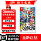 任天堂Switch游戲卡帶1代 全新NS游戲卡 海外版通用游戲軟件原裝游戲卡 任天堂全明星大亂斗特別版 中文