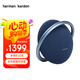 哈曼卡頓（Harman/Kardon）ONYX STUDIO7 音樂(lè )衛星七代 桌面立體聲音箱 電腦音響 便攜藍牙音箱 藍色