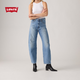 Levi's李維斯25年秋冬新款美式休閑女士BARREL高腰寬松錐形牛仔褲 淺藍 24 (31)