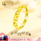 中國(guó)黃金（CHINA GOLD）四葉草黃金戒指女新款足金素圈指環(huán)活口520情人節(jié)生日禮物送女友 四葉草戒指 約2.1g+玫瑰禮盒