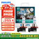 飛利浦（PHILIPS）夜勁光第三代H11 汽車(chē)燈泡鹵素燈2支裝 增亮150% 色溫3450K