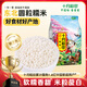 十月稻田 糯米 2斤 （端午食材 粽子米 黏米 東北 五谷 雜糧 真空裝)