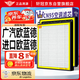 軒冠汽車空調(diào)濾芯濾清器084空調(diào)格歐藍(lán)德(進(jìn)口/廣汽)2.0L/2.4L/09-22