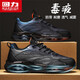 回力男鞋秋季透氣網(wǎng)面運動(dòng)休閑跑步防滑氣墊減震老爹鞋 黑藍系帶款 42