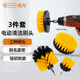 拓為（Tactix）電動(dòng)清潔刷3件套家用手電鉆刷頭毛刷子廚衛(wèi)加長(zhǎng)軟毛清潔刷447303