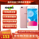 vivo Y67 二手手機(jī)  安卓手機(jī)全網(wǎng)通 備用機(jī) 老年 學(xué)生手機(jī) 玫瑰金 4GB+32GB全網(wǎng)通 9成新