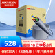 海康威視（HIKVISION） 網(wǎng)線監(jiān)控專用 無(wú)氧銅 非屏蔽雙絞線耐磨環(huán)保 福祿克測(cè)試 【超五類305米】1LN5-PRO/E
