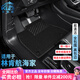 卡騏盾適用林肯航海家汽車腳墊19-22年款專用防水無異味TPE包門檻全包圍 【爆款推薦】TPE腳墊+黑色納米絨墊 19-22年航海家-五座國產(chǎn)