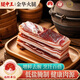 腿中王浙江特產(chǎn)臘肉醬香五花臘味 咸肉自然風(fēng)干肉五花肉250g即食腌篤鮮 風(fēng)干五花肉250g