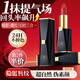 儒意（RUYI）紅色系口紅3.8g不掉色不沾杯持久保濕不脫妝適合素顏禮物實(shí)用高端