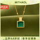MITHAOL【劉亦菲同款】孔雀石吊墜項(xiàng)鏈女輕奢鎖骨鏈七夕情人節(jié)禮物送女友 孔雀石 【順豐空運(yùn) 代寫賀卡】 情人節(jié)紀(jì)念日生日禮物送女友
