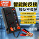 龍百達(dá)電瓶夾子逆變器12v24v轉(zhuǎn)220v摩托車電車轉(zhuǎn)換手機(jī)充電插排戶外電源 12v專用交流款【專利】2.45米線