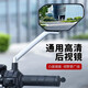 SMVP電動車后視鏡踏板摩托車反光鏡通用三輪電摩凸面鏡視野反光鏡 8MM戰(zhàn)馬銀色桿一對+扳手【凸面鏡】+底座
