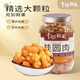 幸福疆至桂圓肉干罐裝618g無核新貨龍眼肉干果特產(chǎn)零食非桂圓干泡茶煲湯
