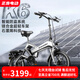 正步（ZB）折疊電動自行車助力小型車代步車GPS防盜新款國標超輕便攜電瓶車 50-60KM銀黑色-品牌電芯/送GPS