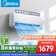 美的（Midea）空調(diào) 酷省電 大1.5匹 新一級(jí)能效 變頻冷暖 節(jié)能 臥室壁掛式掛機(jī) 家電國(guó)家補(bǔ)貼 KFR-35GW/N8KS1-1