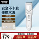 松下（Panasonic）家用理發(fā)器電推剪電推子充電式嬰兒成人剃頭刀兒童靜音剃發(fā)器 ER-PGF40【配4個理發(fā)配件】