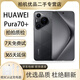 華為 Pura 70Pro+ 70Ultra 玄武鋼化昆侖 雙衛(wèi)星通訊手機(jī) 二手手機(jī) 華為Pura70Pro+【魅影黑】 99新 16+512【精挑細(xì)選】 99新
