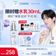 珂潤（Curel）5G輕齡彈潤舒緩修護精華露40ml 神經(jīng)酰胺護理 成毅代言