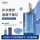 科顏萃維生素原B5保濕修護(hù)補(bǔ)水舒緩面部精華液100ml