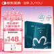 綻妍皮膚修護(hù)敷料 I型：25g6片裝透明質(zhì)酸鈉醫(yī)美術(shù)后敏感肌補(bǔ)水面膜