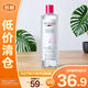 蓓昂斯（BYPHASSE）凈顏卸妝水500ml/瓶 【臨期清倉】