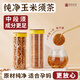 媽媽的茶純玉米須茶孕婦可用干須子中藥材熬夜利泡水喝日常養(yǎng)生禮盒裝 1套【純玉米須片2罐裝】52泡