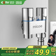 四季沐歌（MICOE）角閥洗衣機(jī)水龍頭全銅 一進(jìn)二出4分卡口螺紋雙接口