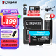 金士頓（Kingston）大疆pocket3無人機Action4 5pro存儲卡TF卡MicroSD監(jiān)控攝像運動相機行車記錄儀高速內存卡U3V30A2 SDCG4/256G【讀速200M/S丨4K拍攝