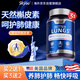 Skyoo美國品牌肺槲皮素清肺哮喘暢快呼吸 3瓶裝
