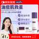 AOFI 奧菲壬二酸20%祛痘精華霜20g祛痘膏凝膠去黑頭粉刺閉口淡化痘印水楊酸呵護肌膚潤滑不粘膩皮膚健康