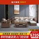 璽興 實(shí)木沙發(fā) 德式胡桃木沙發(fā)組合客廳家具大小戶(hù)型冬夏兩用實(shí)木沙發(fā) 四人位+貴妃榻+中箱+茶幾+單人位