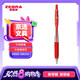 斑馬牌（ZEBRA）JJ15按動(dòng)紅色中性筆0.5mm簽字筆商務(wù)水筆學(xué)生練字考試刷題筆高顏值彩色學(xué)習(xí)辦公文具 1支