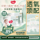 好奇（Huggies）心鉆小森林嬰童拉拉褲箱裝XXL26*2夏天透氣尿不濕夏季超薄