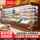 歐帝爾風幕柜水果保鮮柜水果店冷藏柜超市便利店保鮮柜麻辣燙火鍋串串柜點菜柜展示柜 水果店款一體機【 松下壓縮機 | 咨詢客服選款式】 3.0米
